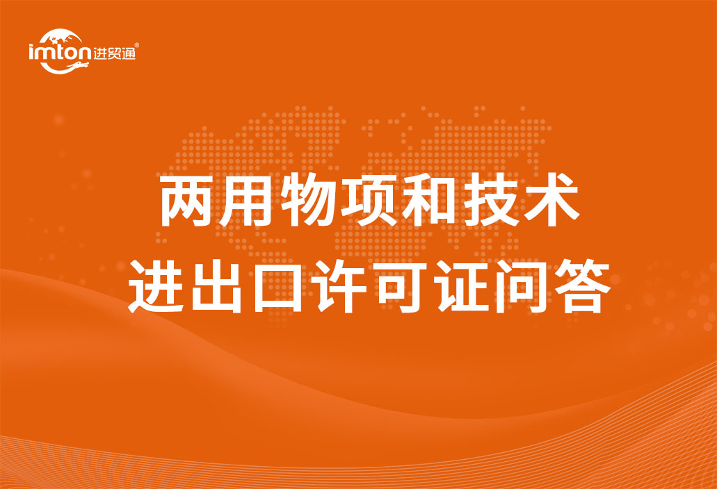 專業進口家用電器報關/家用電器進口報關知識