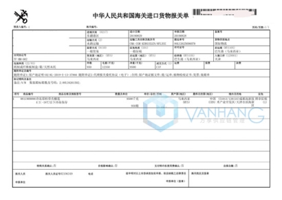 榴蓮進口報關代理服務案例，泰國馬來西亞榴蓮如何清關?