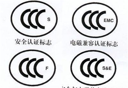 超全！進口電子產品3C認證辦理流程以及注意事項