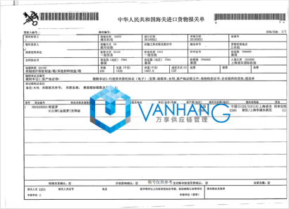 鮮菠蘿進口清關(guān)代理操作案例分享