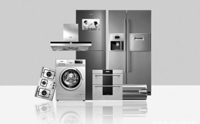 進口德國家電清關注意事項，只需要看這幾點