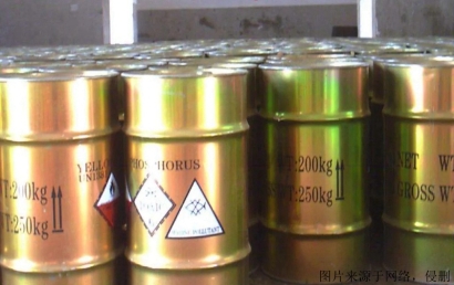 韓國危險品進口報關費用_危化品清關資料MSDS要求