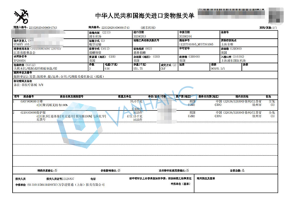 助力武漢，廣州臻力上海進口報關公司在行動！
