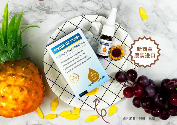 新西蘭益生菌飲料進口報關資料 新西蘭益生菌飲料進口報關資料