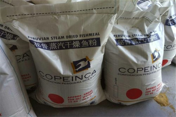 1660036755507296.jpg 進(jìn)口飼料魚(yú)粉報(bào)關(guān)代理.jpg
