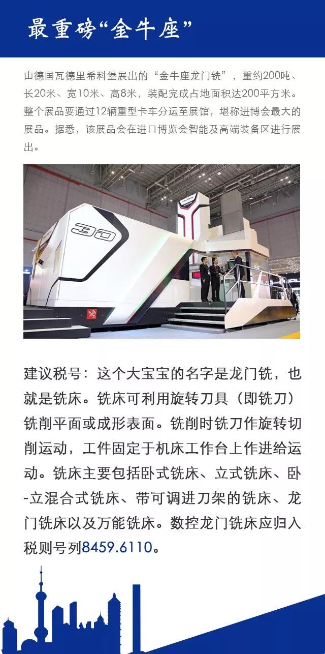 1541743709584797.jpg 6.jpg