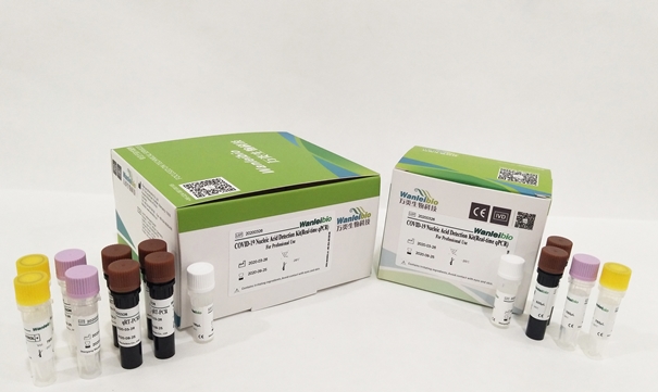 1639982020315320.jpg 美國進口生物試劑報關_副本.jpg